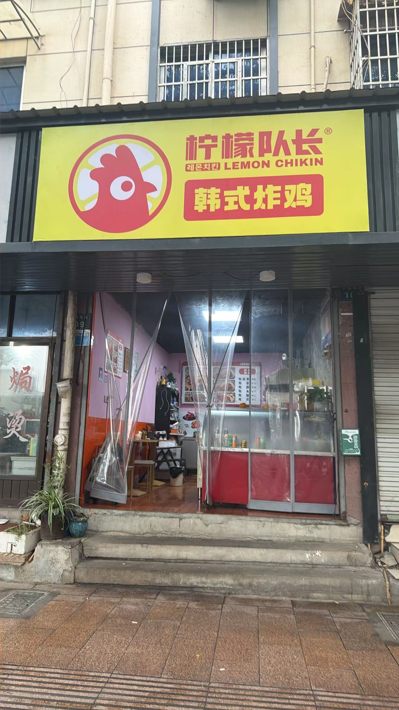 池州炸鸡加盟