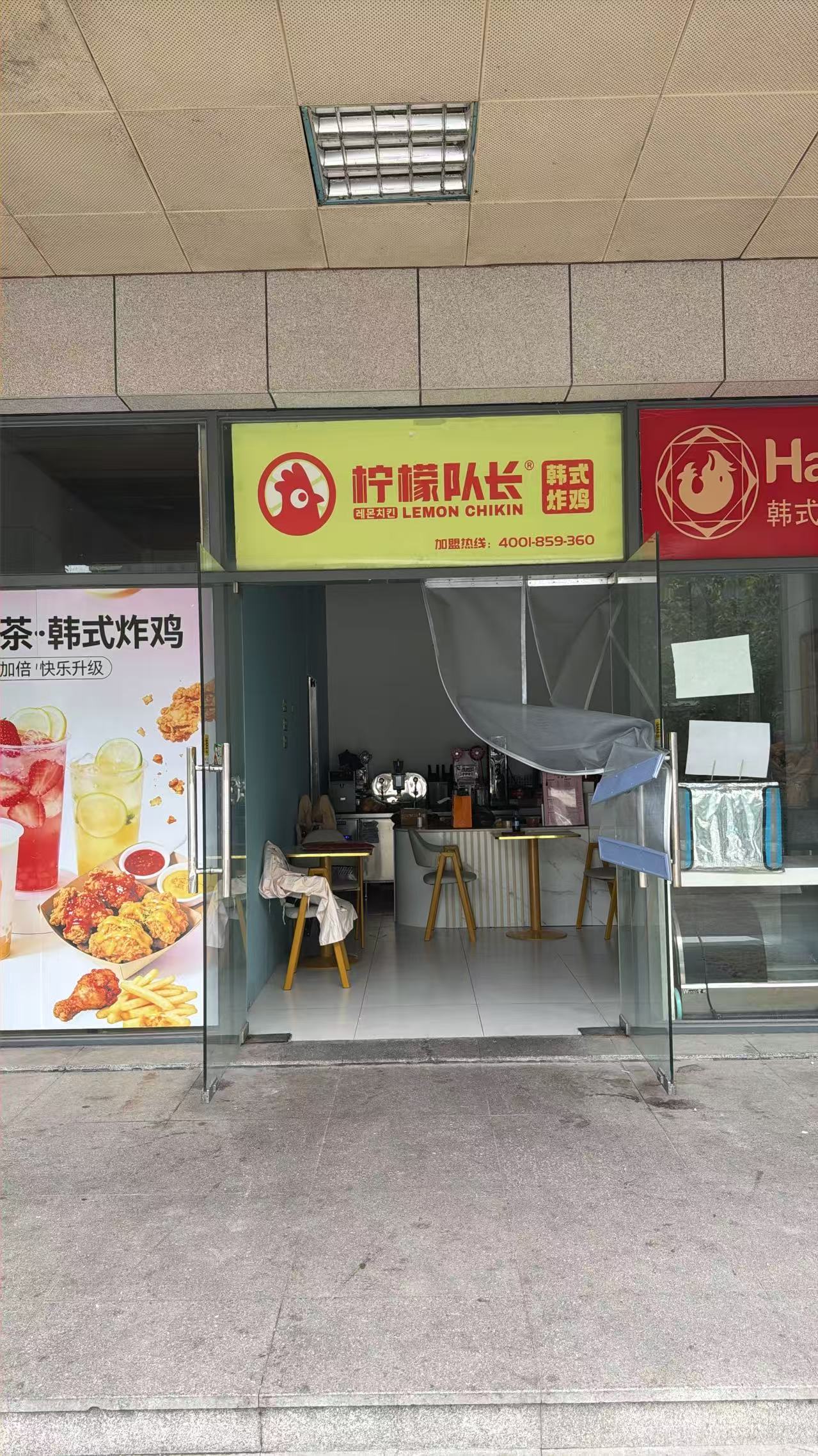池州炸鸡